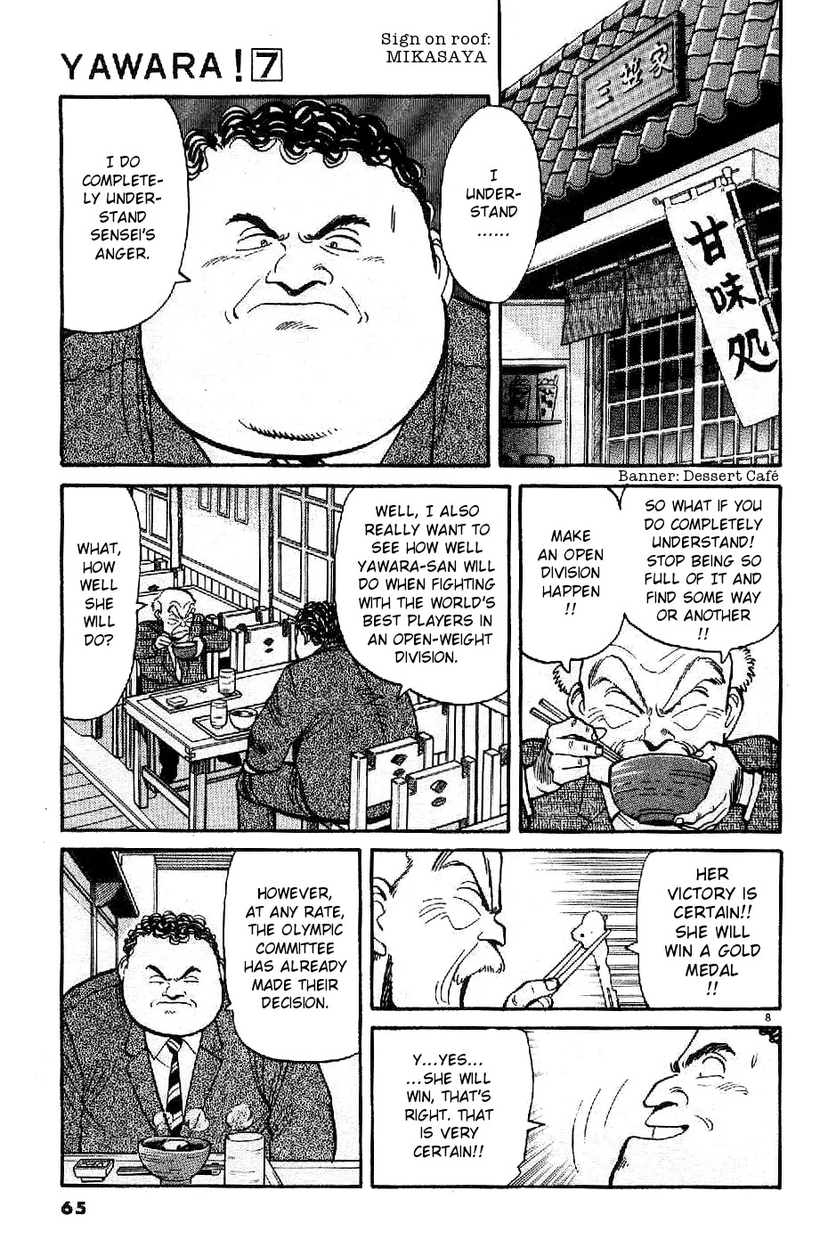 Yawara! Chapter 73 page 8 - Chapter 73 : The Part-Time Job!!