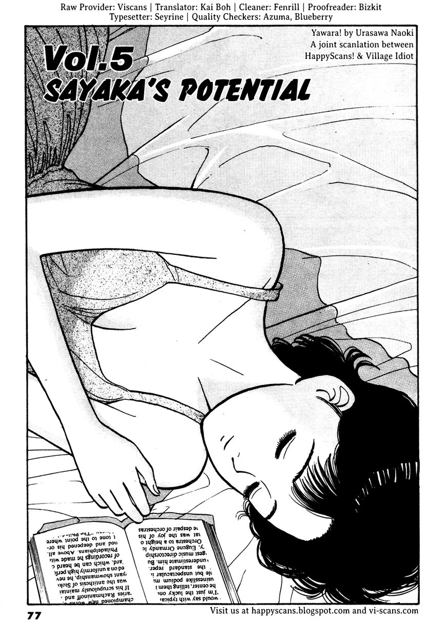 Yawara! Chapter 74 page 1 - Chapter 74 : Sayaka's Potential