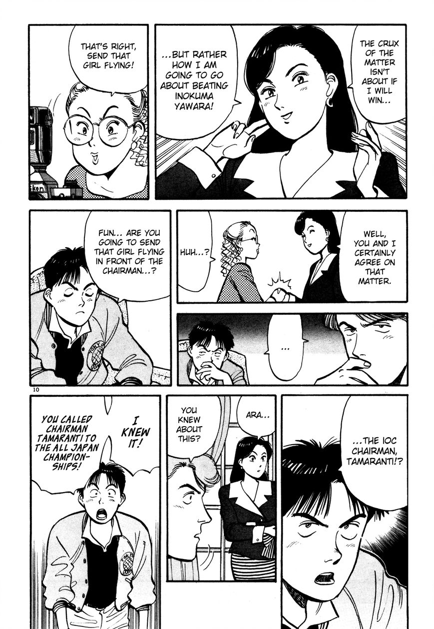 Yawara! Chapter 74 page 10 - Chapter 74 : Sayaka's Potential