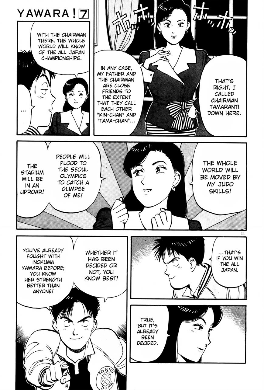 Yawara! Chapter 74 page 11 - Chapter 74 : Sayaka's Potential