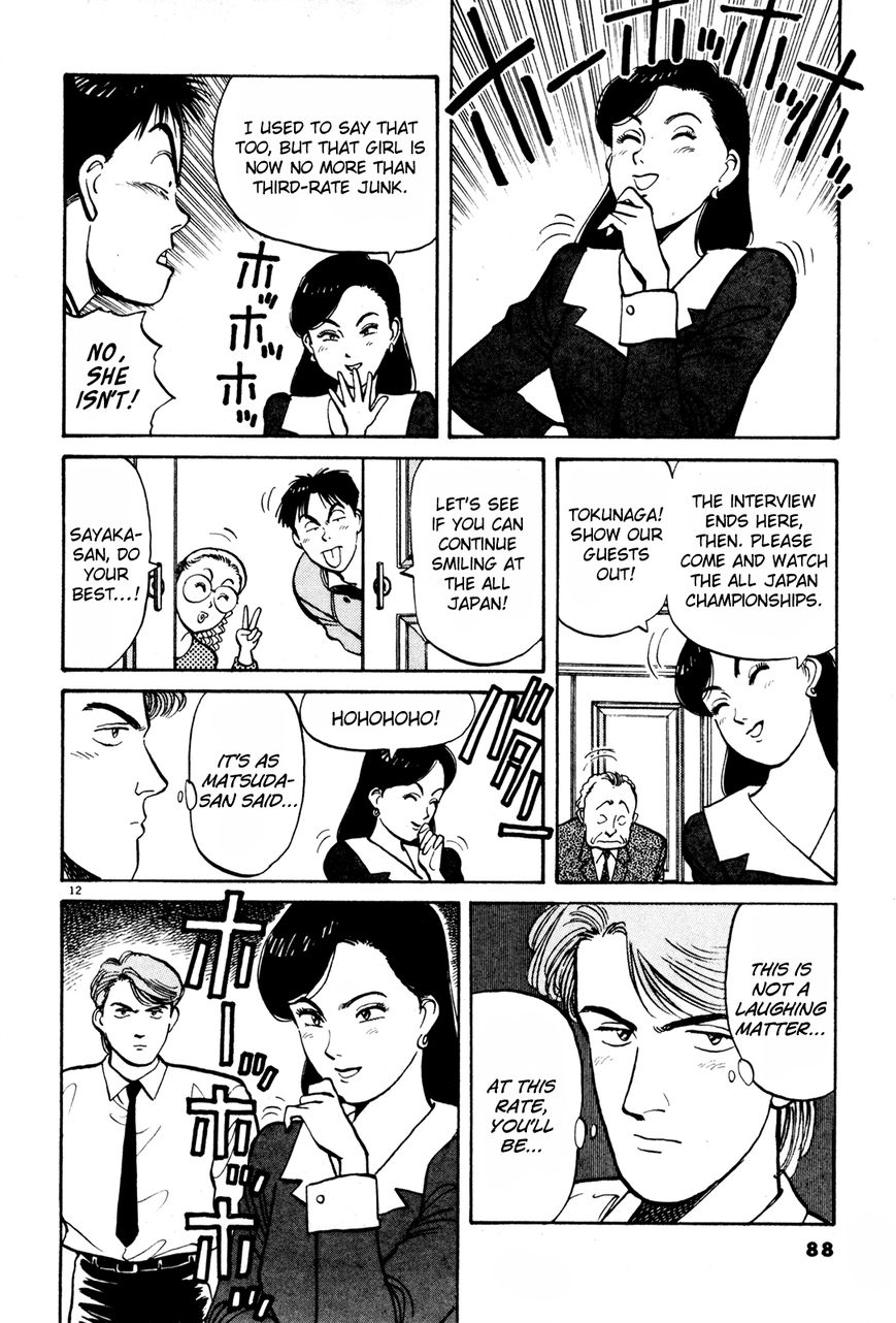 Yawara! Chapter 74 page 12 - Chapter 74 : Sayaka's Potential