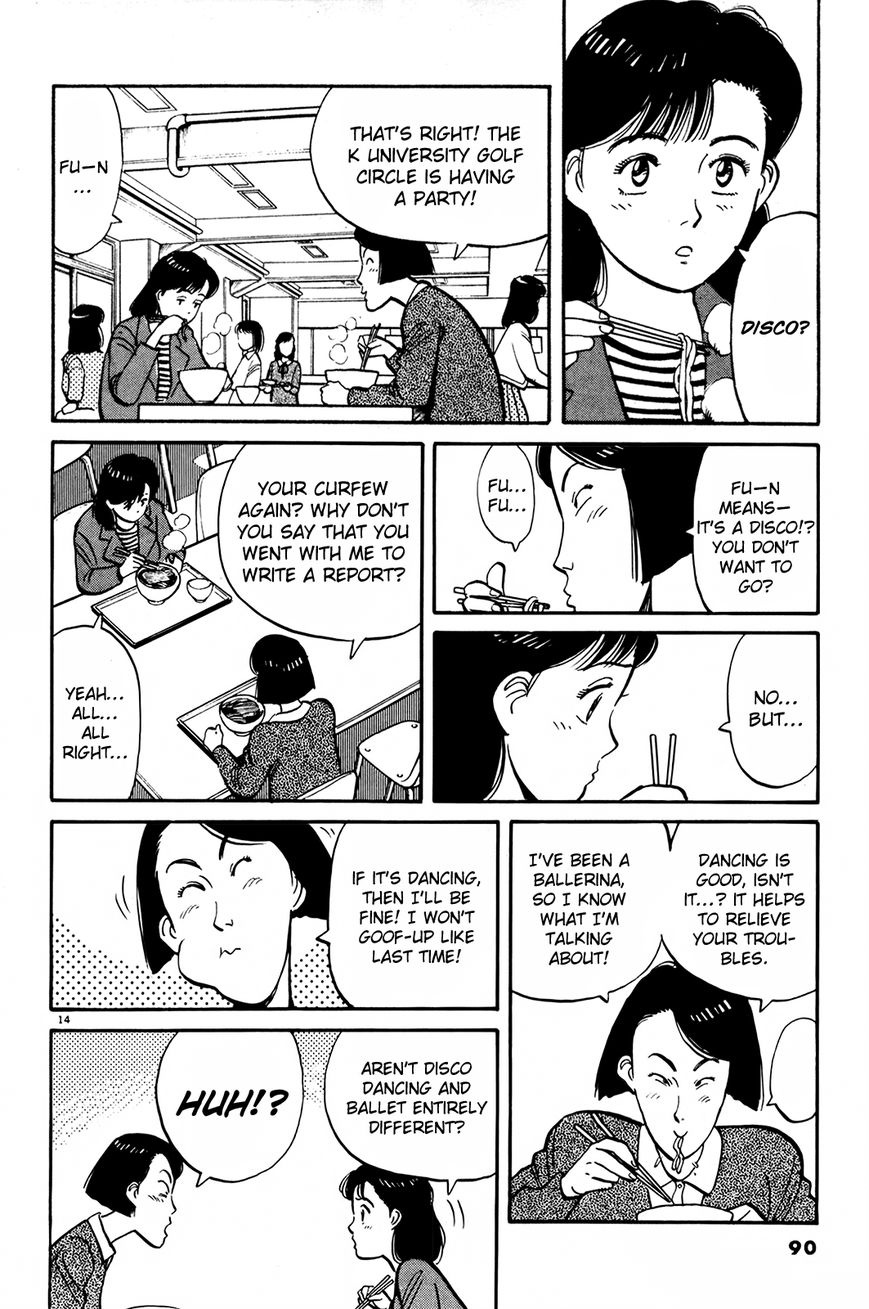 Yawara! Chapter 74 page 14 - Chapter 74 : Sayaka's Potential