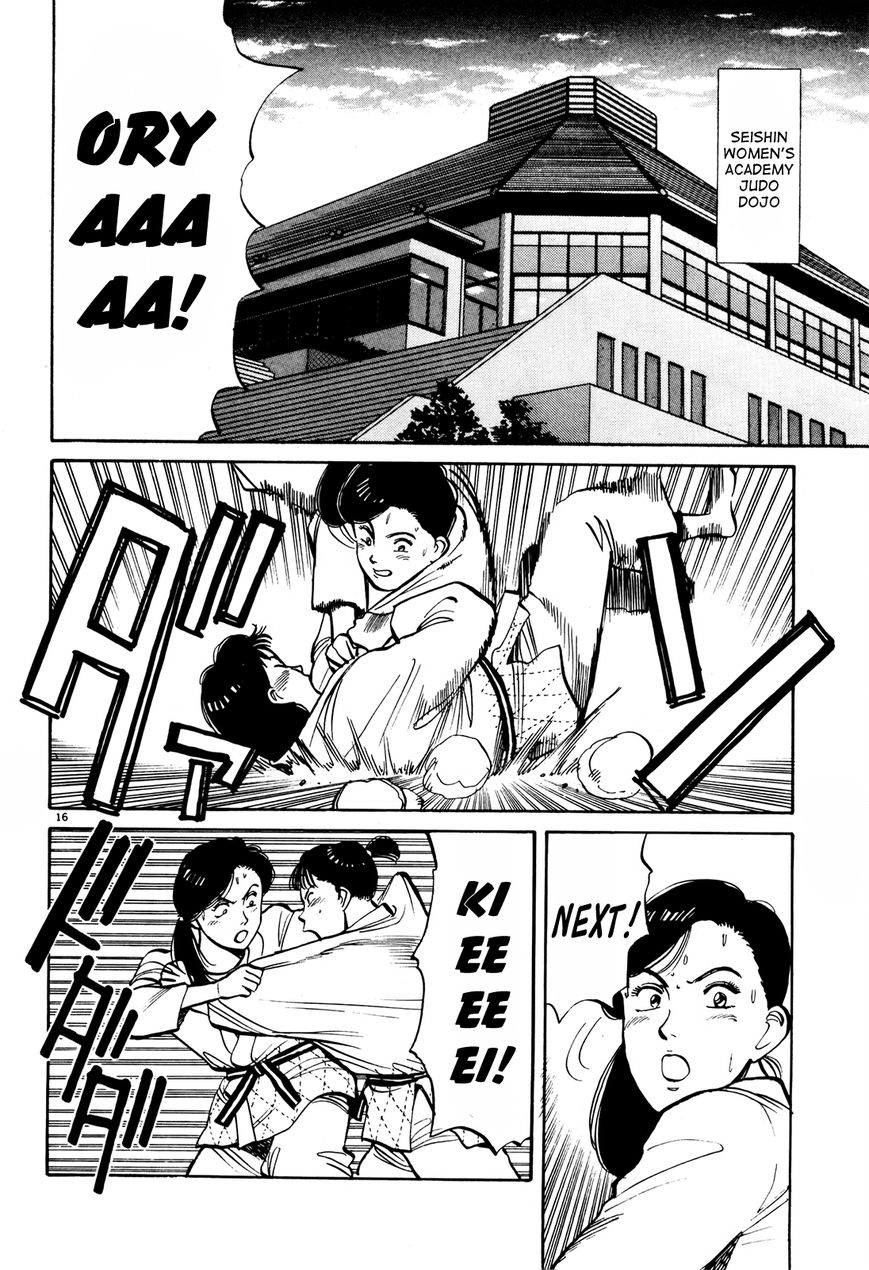 Yawara! Chapter 74 page 16 - Chapter 74 : Sayaka's Potential