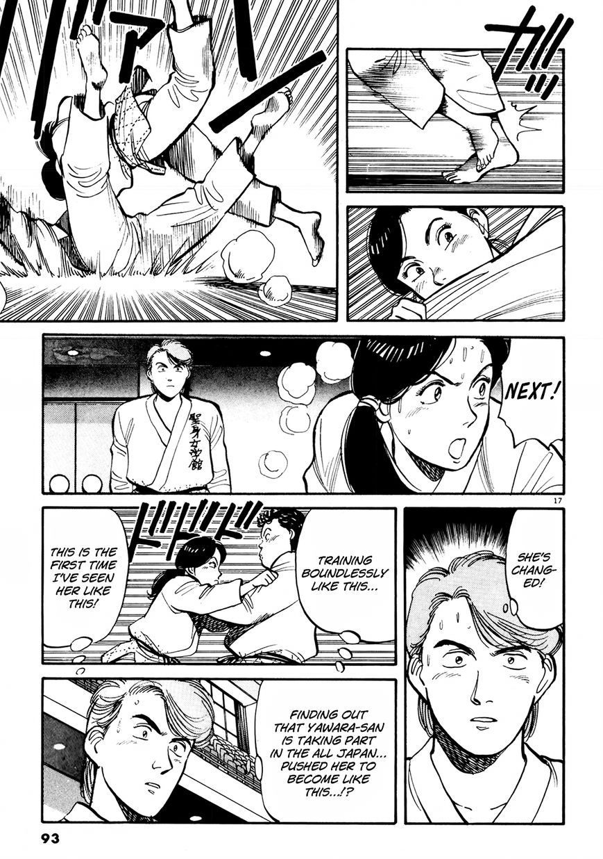 Yawara! Chapter 74 page 17 - Chapter 74 : Sayaka's Potential