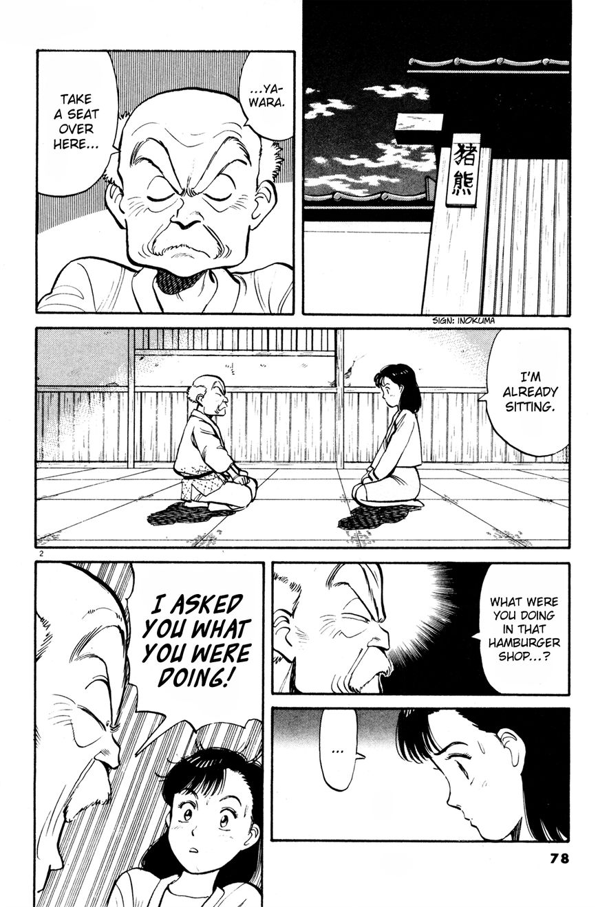 Yawara! Chapter 74 page 2 - Chapter 74 : Sayaka's Potential