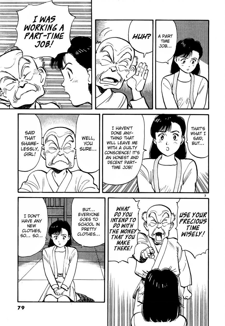Yawara! Chapter 74 page 3 - Chapter 74 : Sayaka's Potential