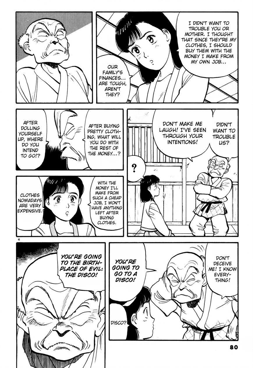 Yawara! Chapter 74 page 4 - Chapter 74 : Sayaka's Potential