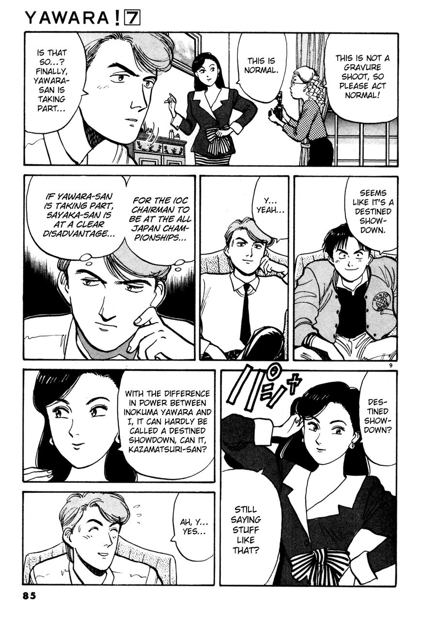 Yawara! Chapter 74 page 9 - Chapter 74 : Sayaka's Potential