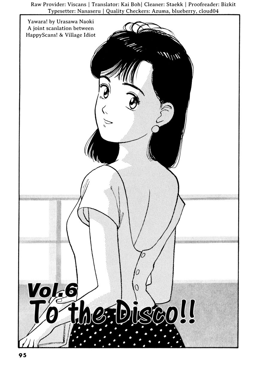 Yawara! Chapter 75 page 1 - Chapter 75 : To the Disco!!