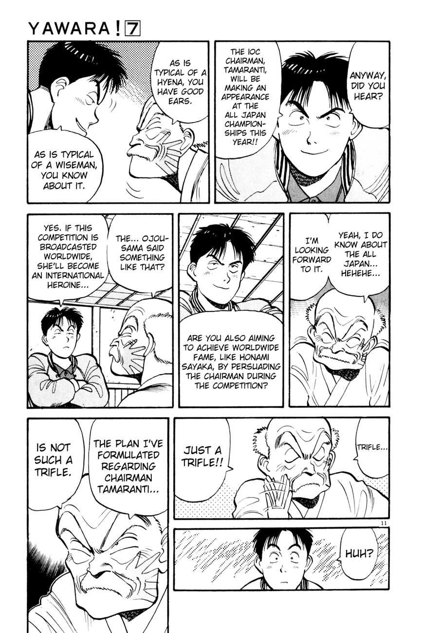 Yawara! Chapter 75 page 11 - Chapter 75 : To the Disco!!