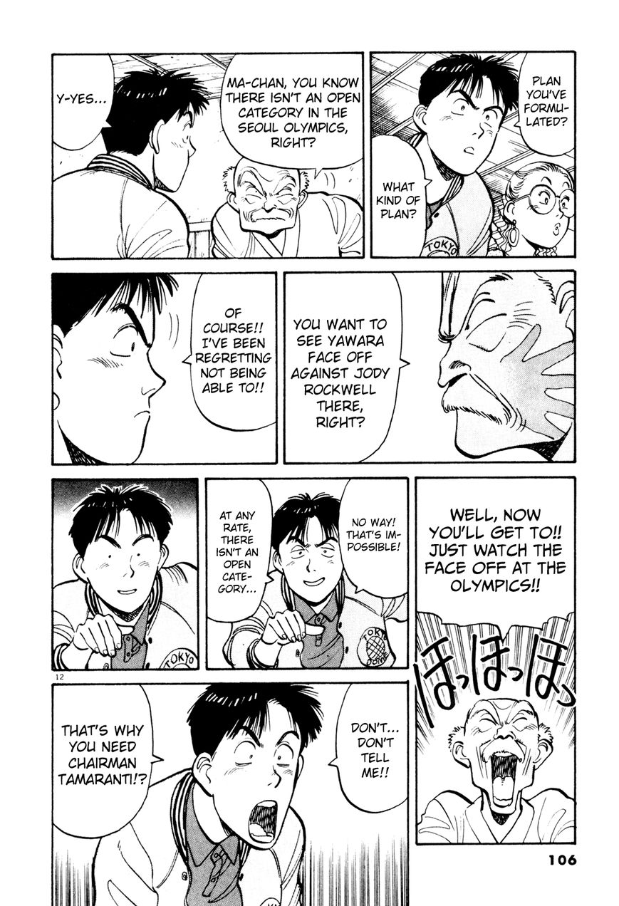 Yawara! Chapter 75 page 12 - Chapter 75 : To the Disco!!