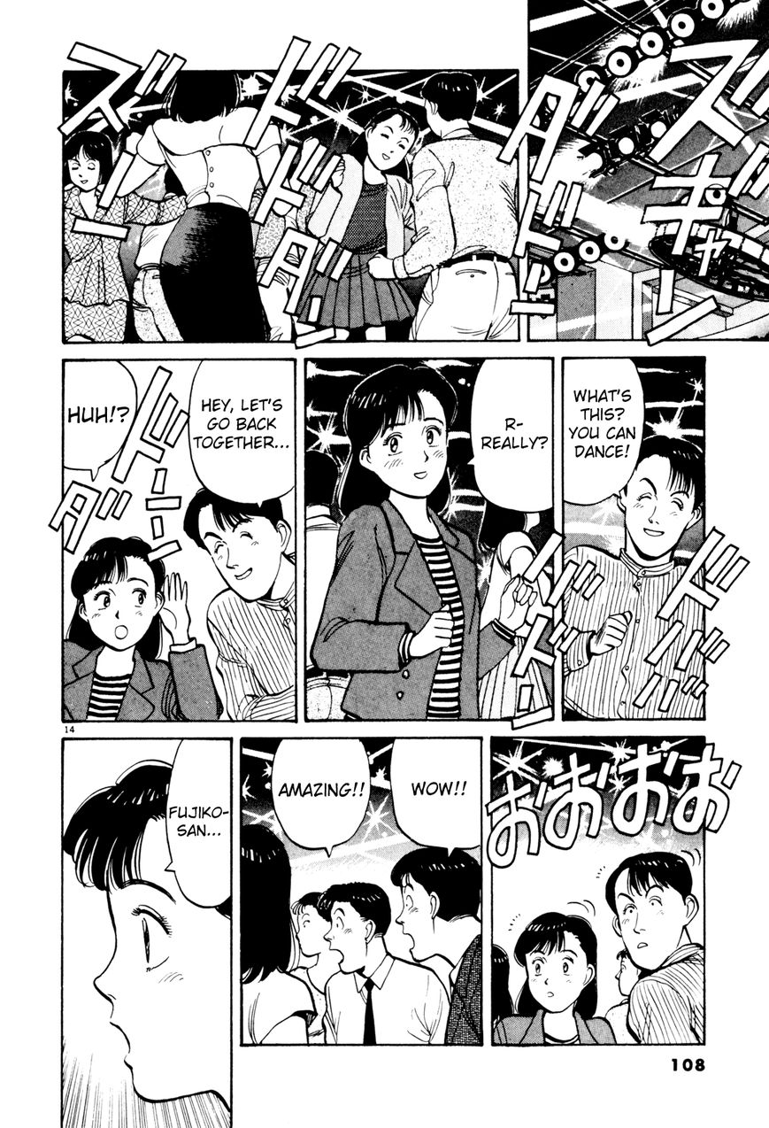 Yawara! Chapter 75 page 14 - Chapter 75 : To the Disco!!