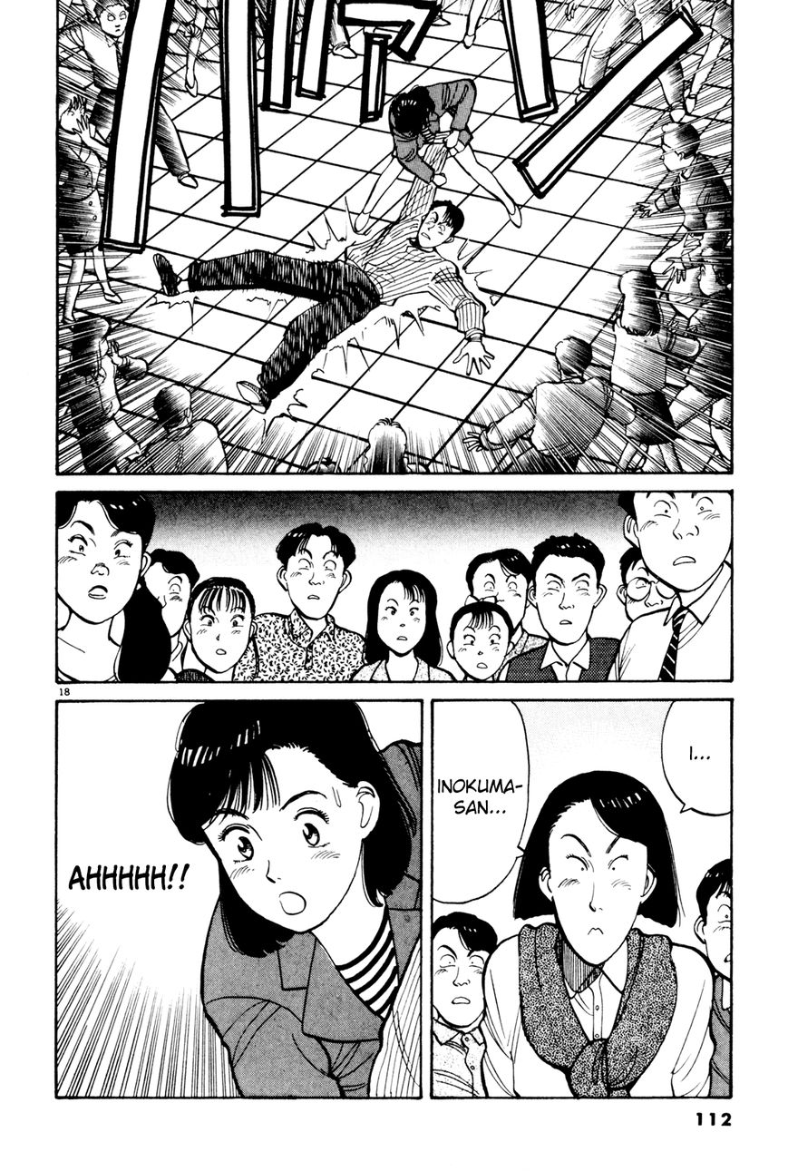 Yawara! Chapter 75 page 18 - Chapter 75 : To the Disco!!