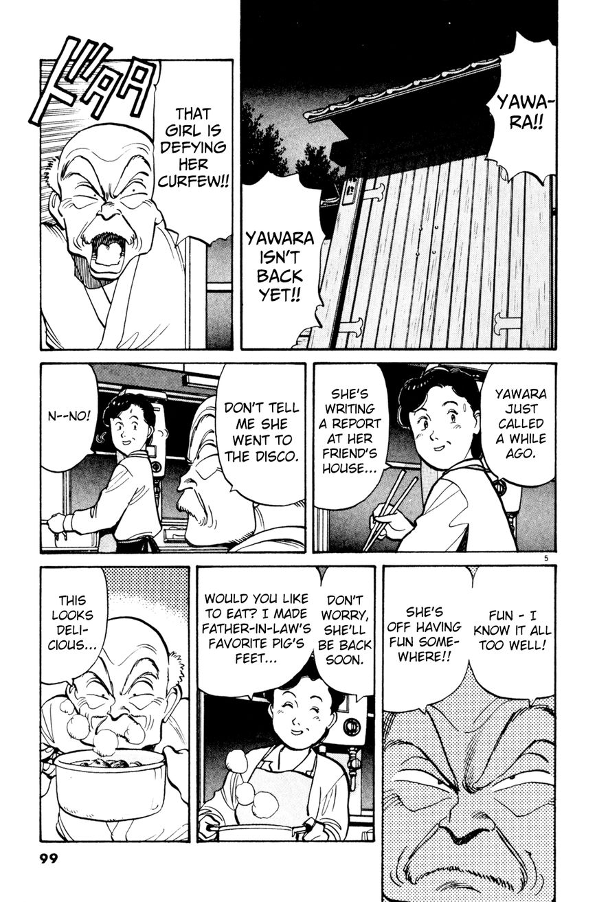 Yawara! Chapter 75 page 5 - Chapter 75 : To the Disco!!