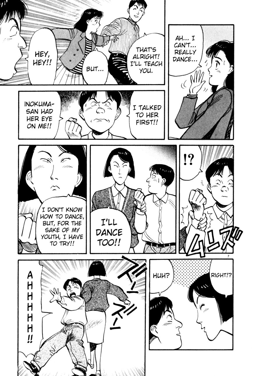 Yawara! Chapter 75 page 7 - Chapter 75 : To the Disco!!