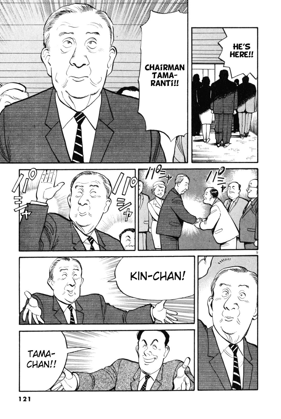 Yawara! Chapter 76.2 page 10 - Chapter 76 v2 : Arrival of a Big Shot!!