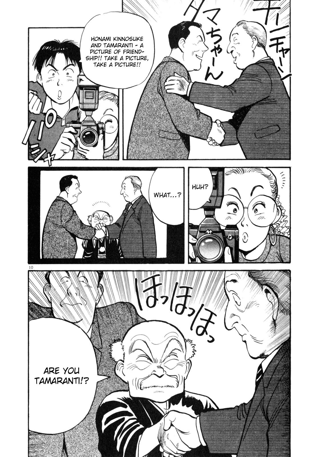 Yawara! Chapter 76.2 page 11 - Chapter 76 v2 : Arrival of a Big Shot!!