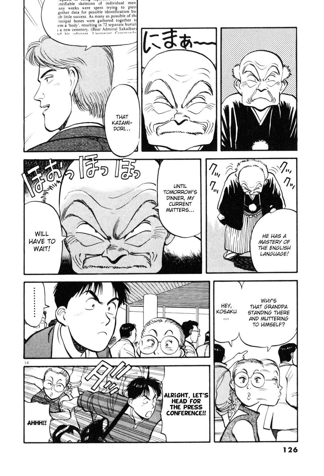 Yawara! Chapter 76.2 page 15 - Chapter 76 v2 : Arrival of a Big Shot!!