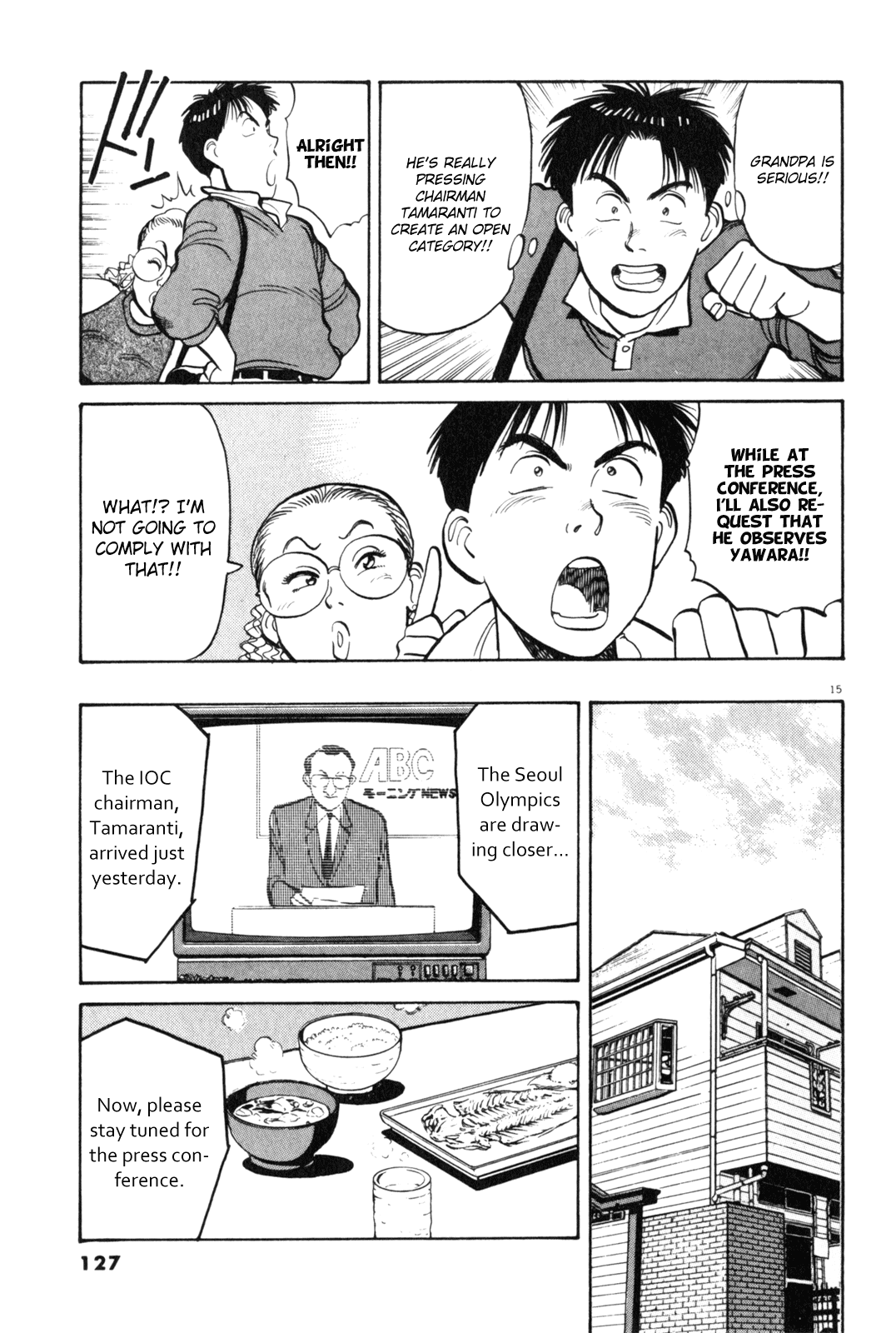 Yawara! Chapter 76.2 page 16 - Chapter 76 v2 : Arrival of a Big Shot!!