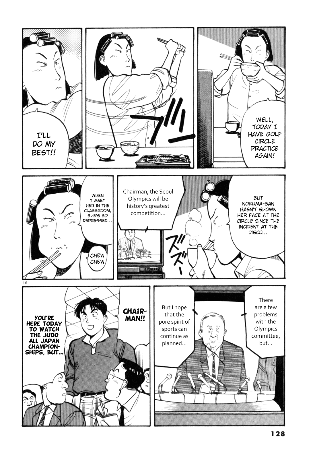 Yawara! Chapter 76.2 page 17 - Chapter 76 v2 : Arrival of a Big Shot!!