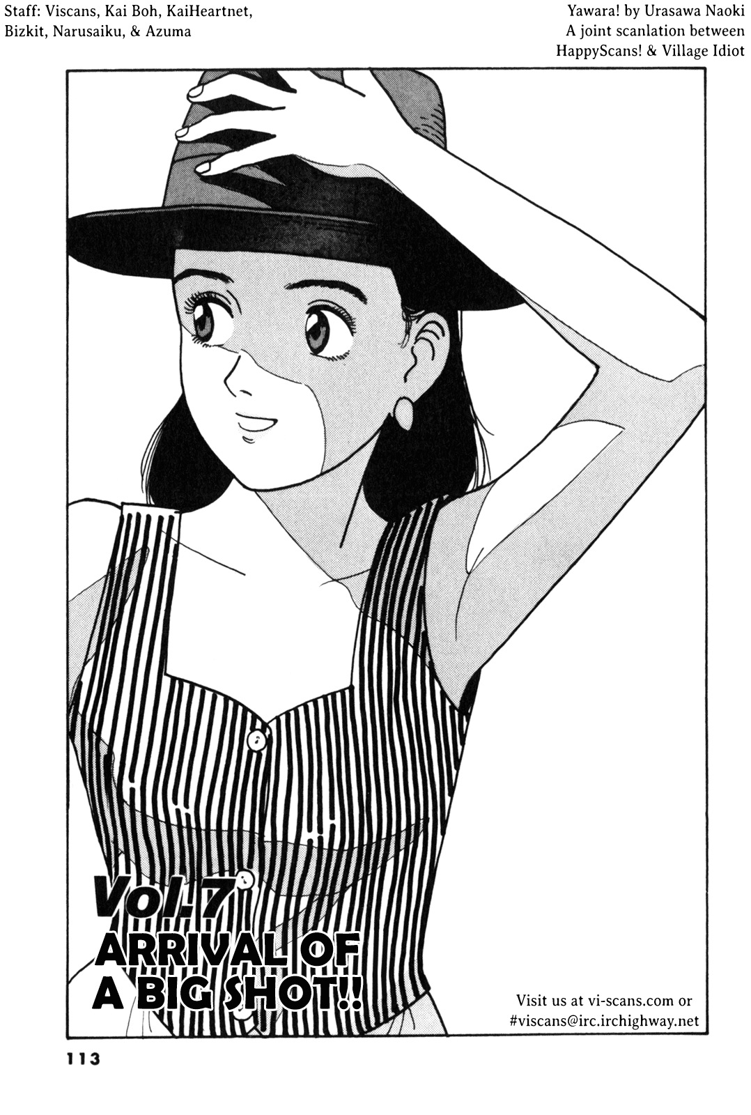 Yawara! Chapter 76.2 page 2 - Chapter 76 v2 : Arrival of a Big Shot!!