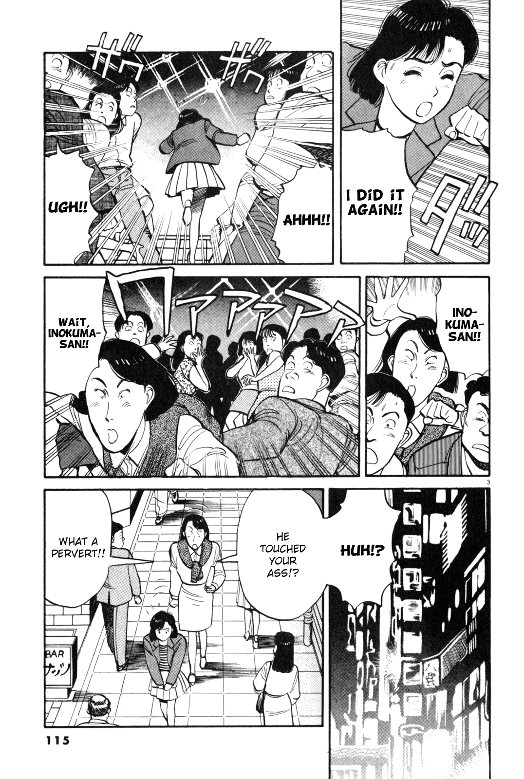 Yawara! Chapter 76.2 page 4 - Chapter 76 v2 : Arrival of a Big Shot!!