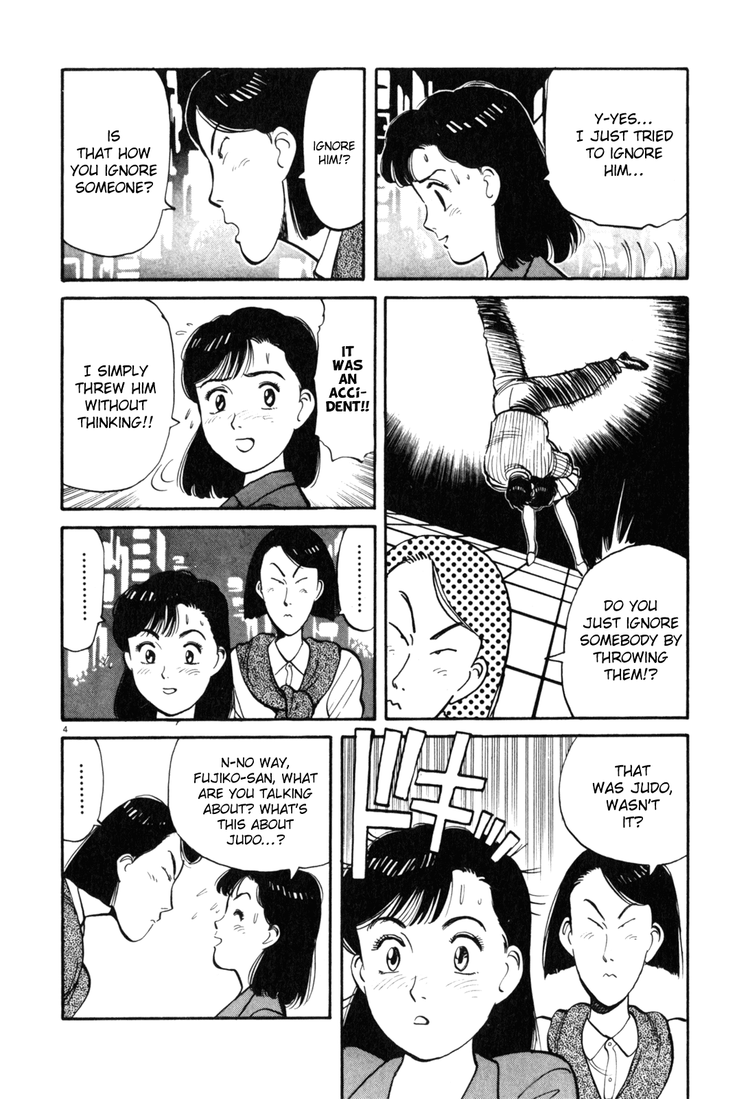 Yawara! Chapter 76.2 page 5 - Chapter 76 v2 : Arrival of a Big Shot!!