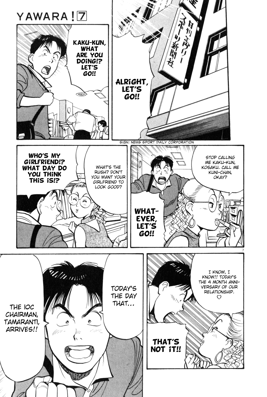 Yawara! Chapter 76.2 page 8 - Chapter 76 v2 : Arrival of a Big Shot!!