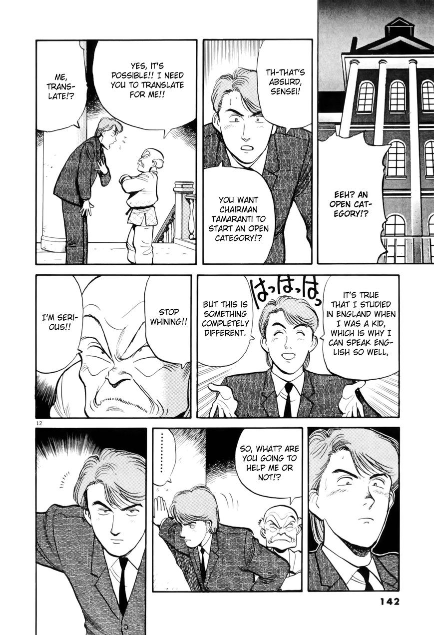 Yawara! Chapter 77 page 13 - Chapter 77 : Judo Is Kinda...