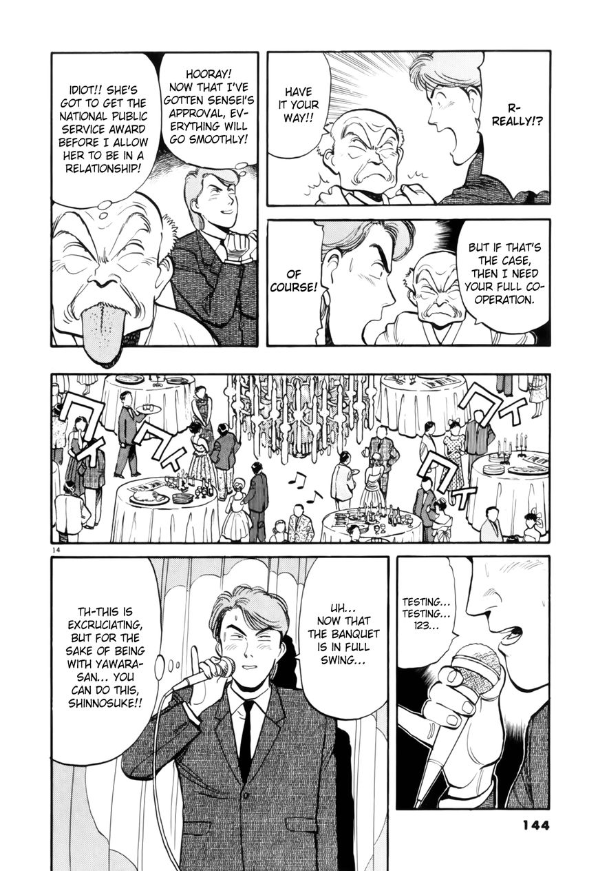 Yawara! Chapter 77 page 15 - Chapter 77 : Judo Is Kinda...