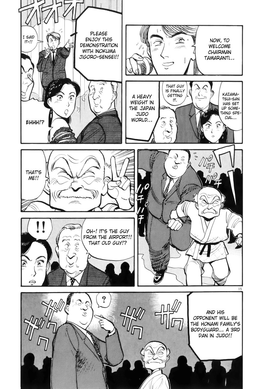 Yawara! Chapter 77 page 16 - Chapter 77 : Judo Is Kinda...