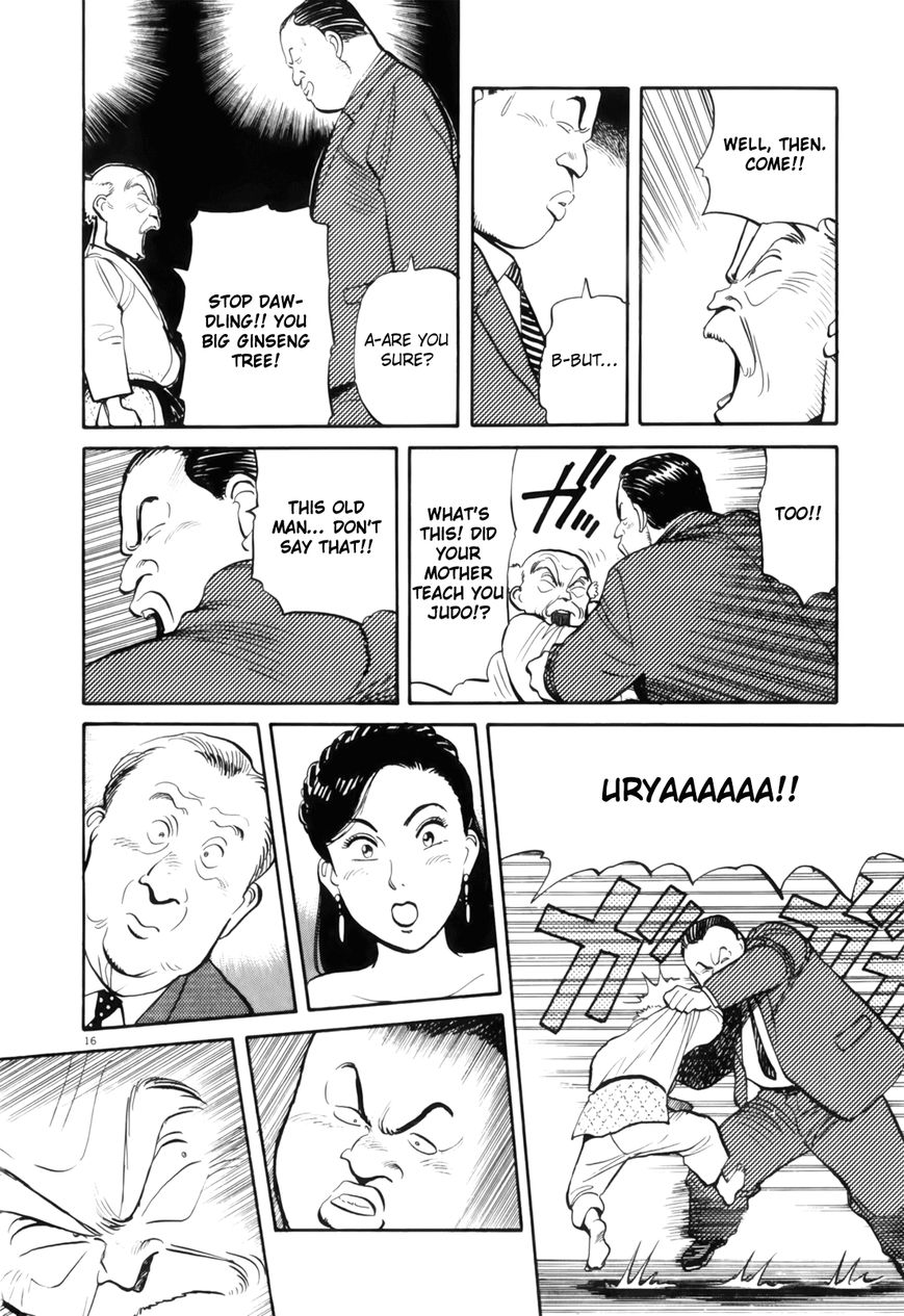 Yawara! Chapter 77 page 17 - Chapter 77 : Judo Is Kinda...