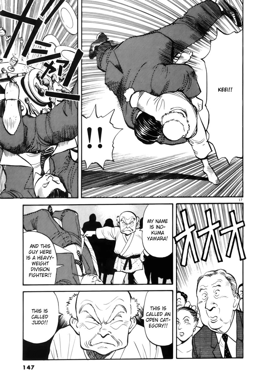 Yawara! Chapter 77 page 18 - Chapter 77 : Judo Is Kinda...