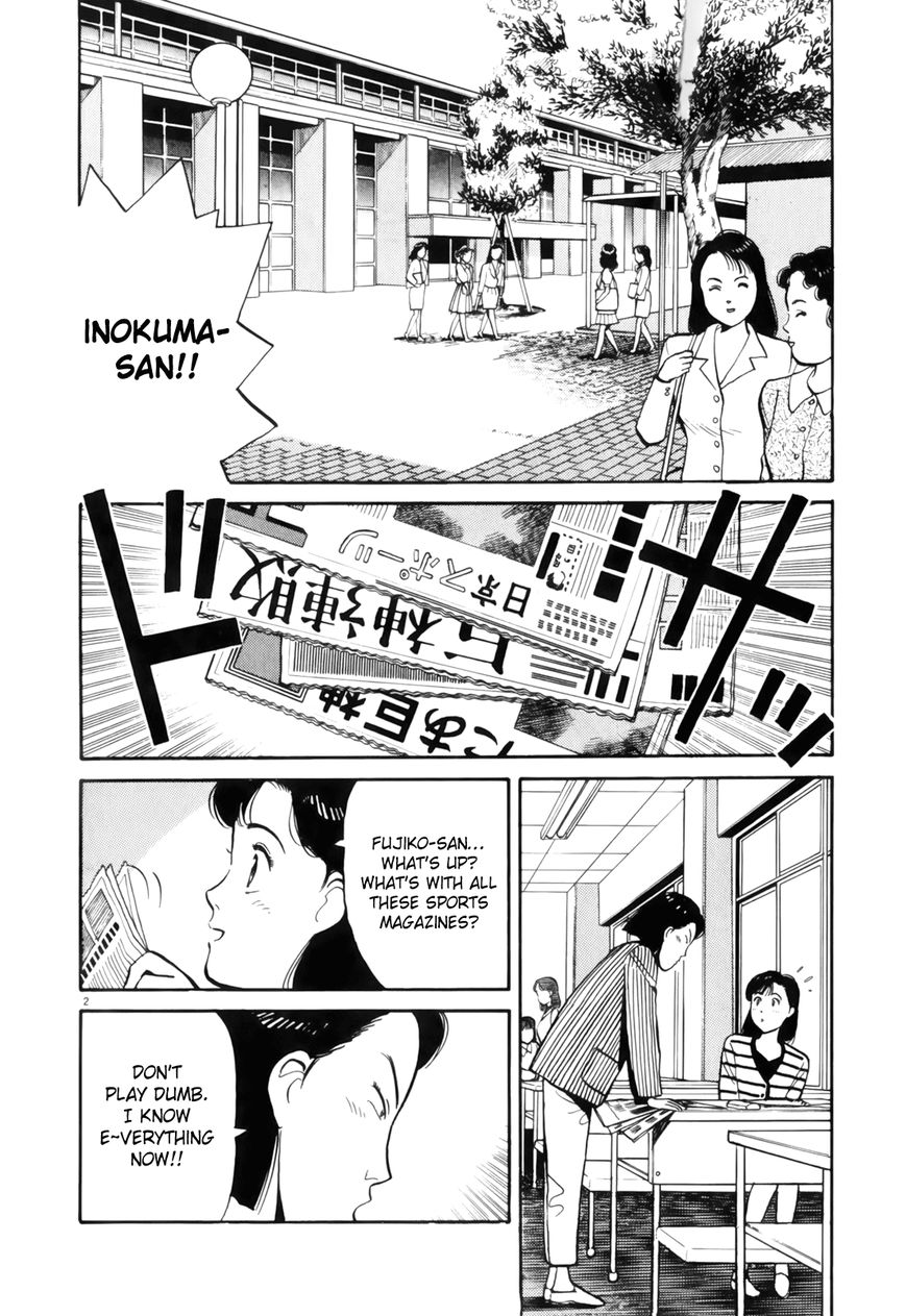 Yawara! Chapter 77 page 3 - Chapter 77 : Judo Is Kinda...