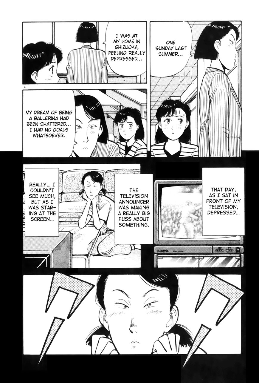 Yawara! Chapter 77 page 5 - Chapter 77 : Judo Is Kinda...