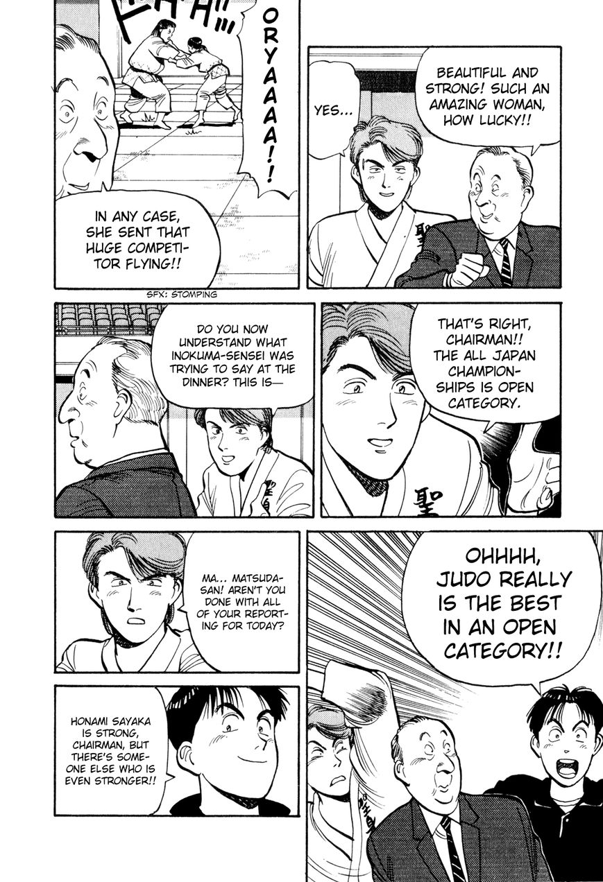 Yawara! Chapter 78 page 11 - Chapter 78 : The Bloodstained Pointed Shoes