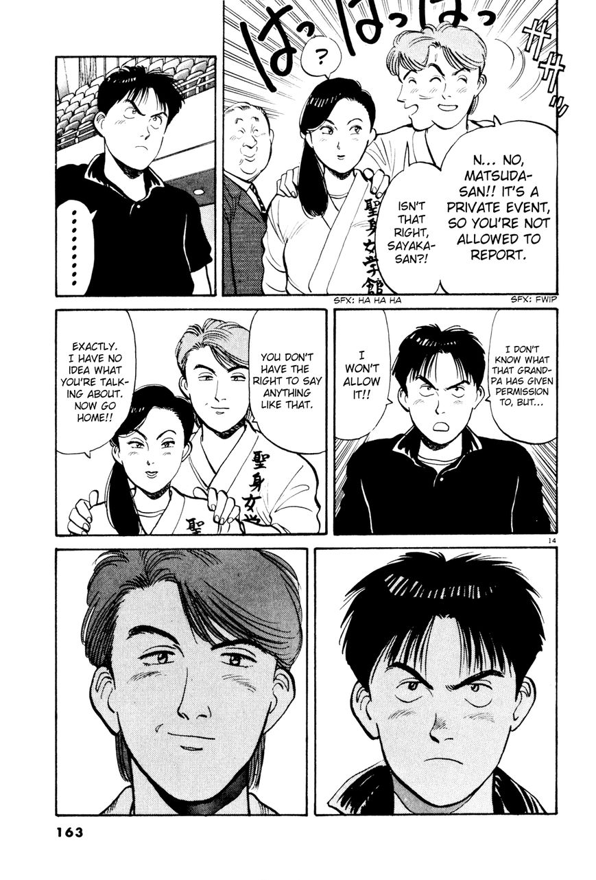 Yawara! Chapter 78 page 14 - Chapter 78 : The Bloodstained Pointed Shoes