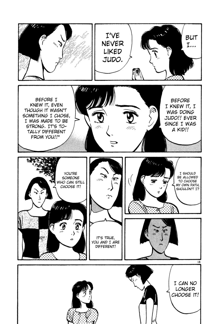 Yawara! Chapter 78 page 18 - Chapter 78 : The Bloodstained Pointed Shoes