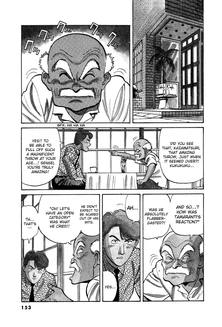 Yawara! Chapter 78 page 4 - Chapter 78 : The Bloodstained Pointed Shoes