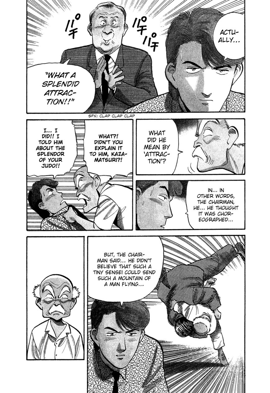 Yawara! Chapter 78 page 5 - Chapter 78 : The Bloodstained Pointed Shoes