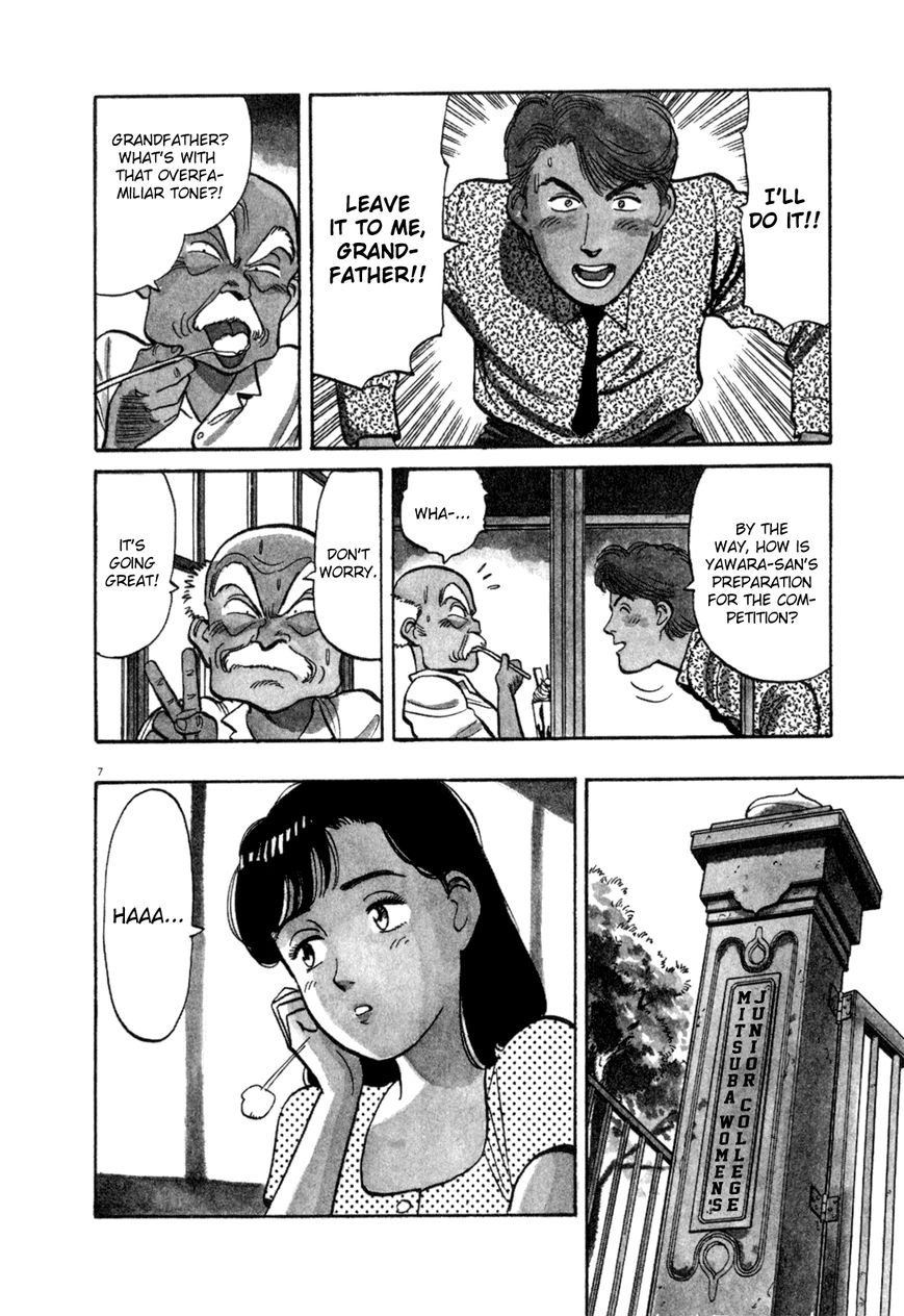 Yawara! Chapter 78 page 7 - Chapter 78 : The Bloodstained Pointed Shoes
