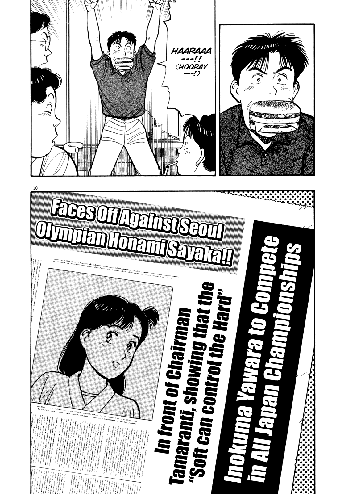 Yawara! Chapter 79.2 page 10 - Chapter 79 v2 : I'll Try to Take Part