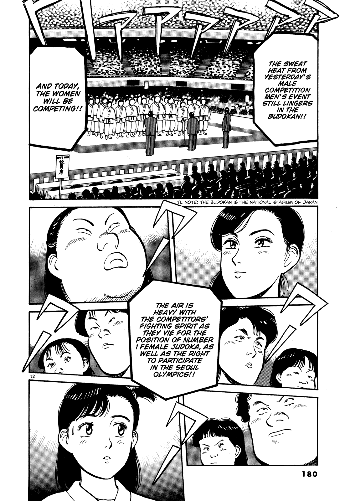 Yawara! Chapter 79.2 page 12 - Chapter 79 v2 : I'll Try to Take Part