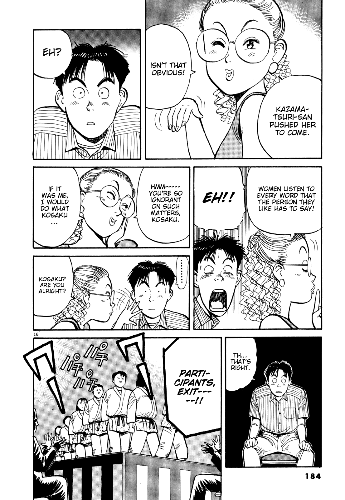 Yawara! Chapter 79.2 page 16 - Chapter 79 v2 : I'll Try to Take Part