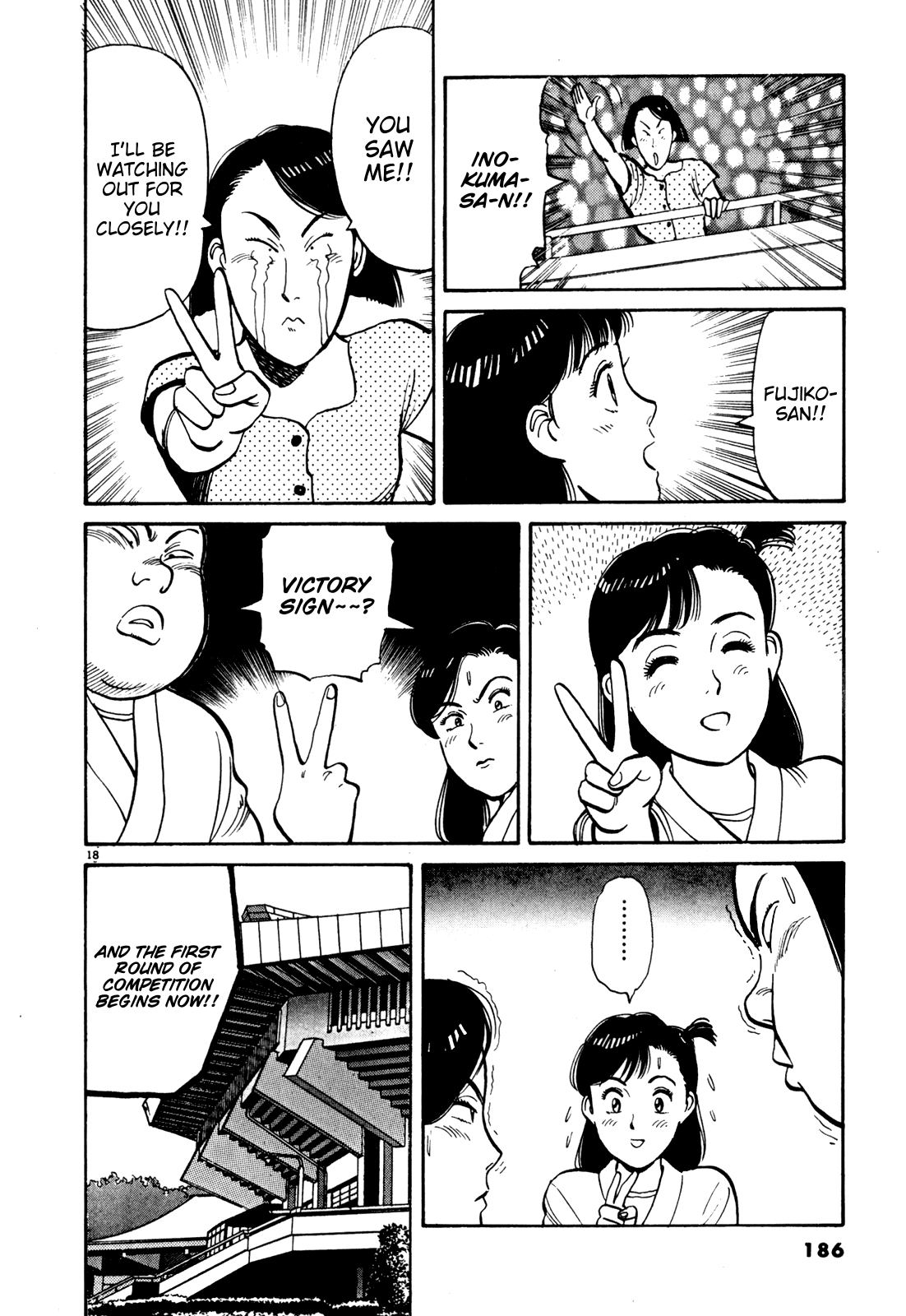 Yawara! Chapter 79.2 page 18 - Chapter 79 v2 : I'll Try to Take Part