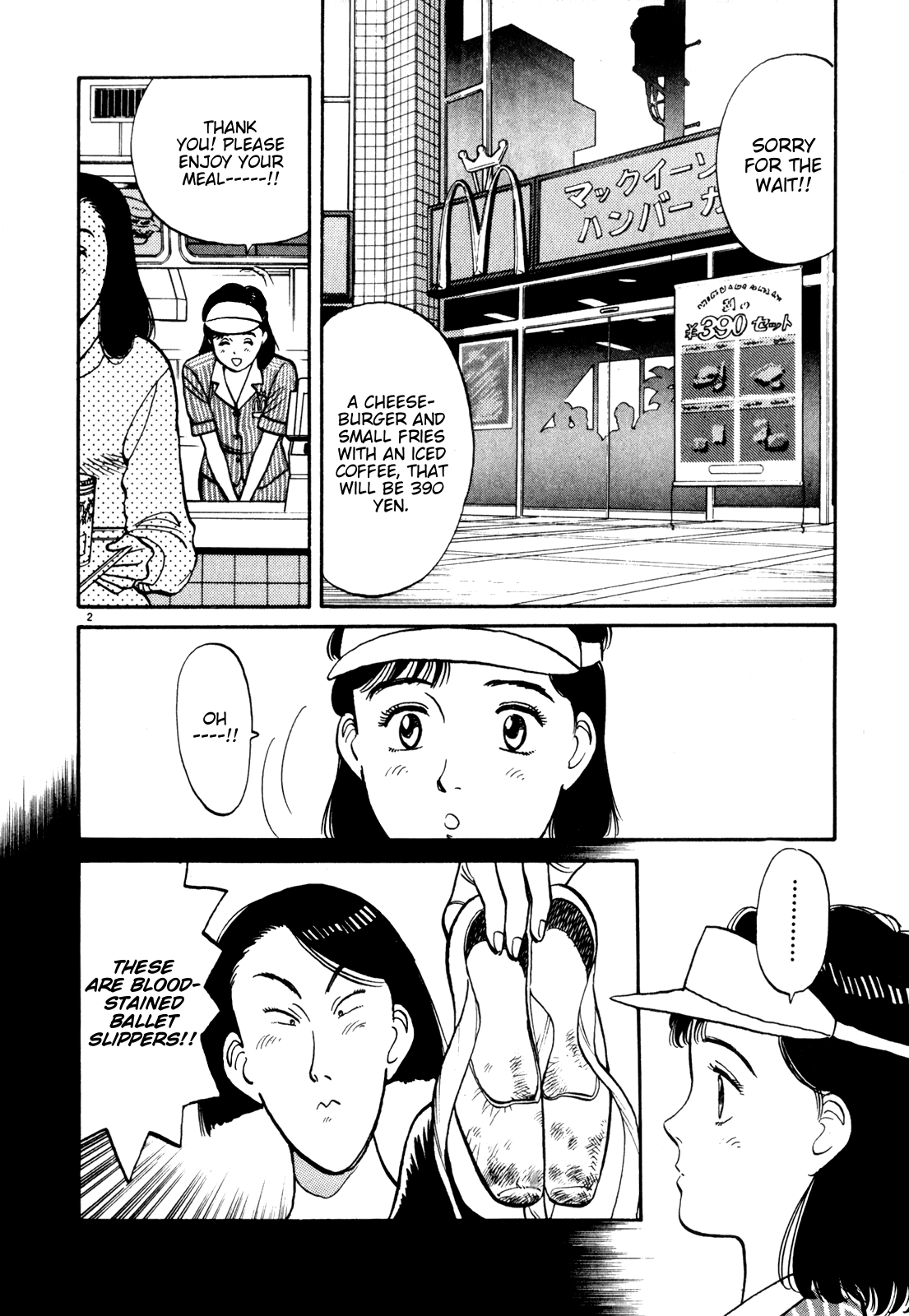 Yawara! Chapter 79.2 page 2 - Chapter 79 v2 : I'll Try to Take Part