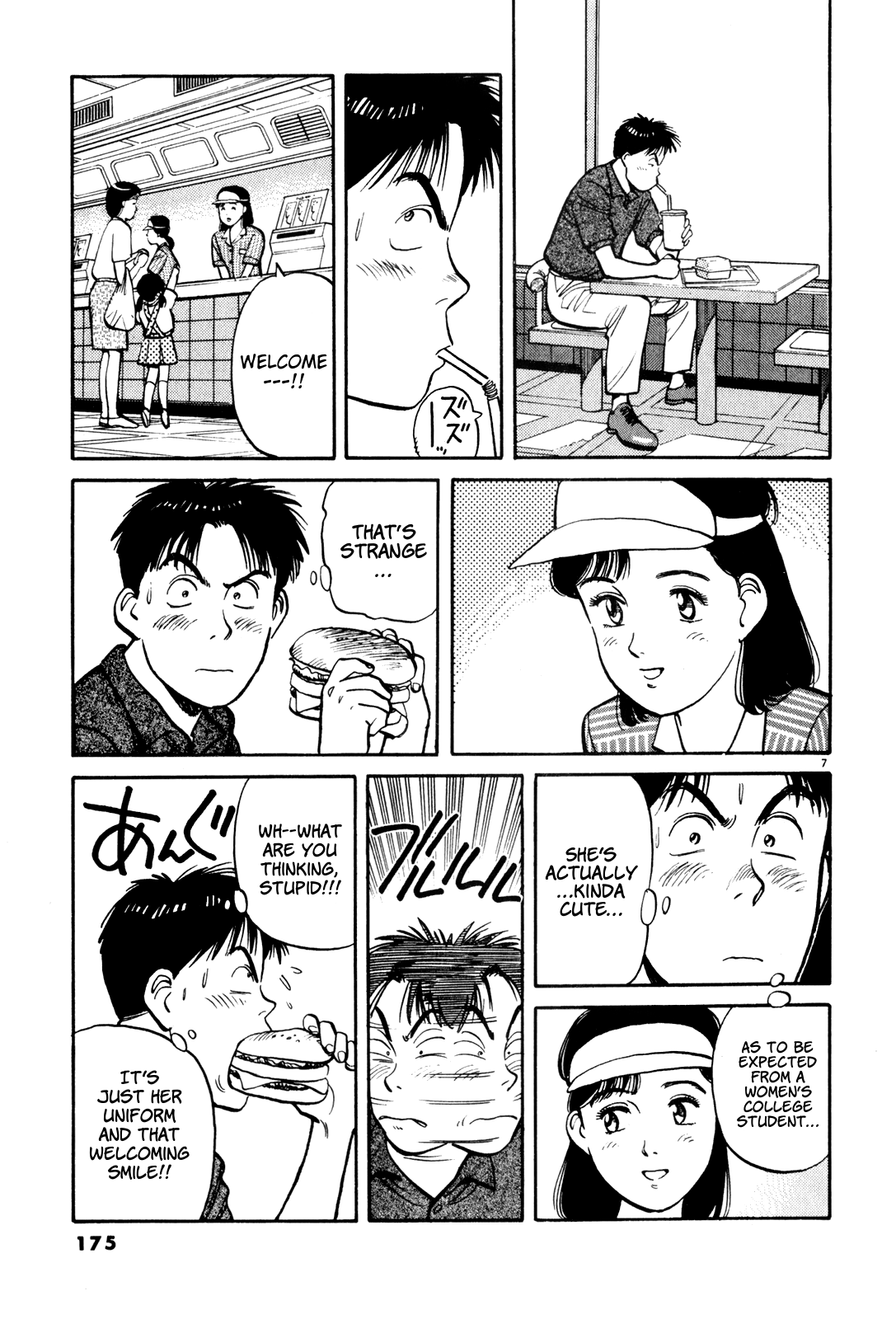 Yawara! Chapter 79.2 page 7 - Chapter 79 v2 : I'll Try to Take Part
