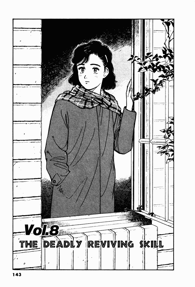 Yawara! Chapter 8.2 page 1 - Chapter 8 v2 : The Deadly Reviving Skill