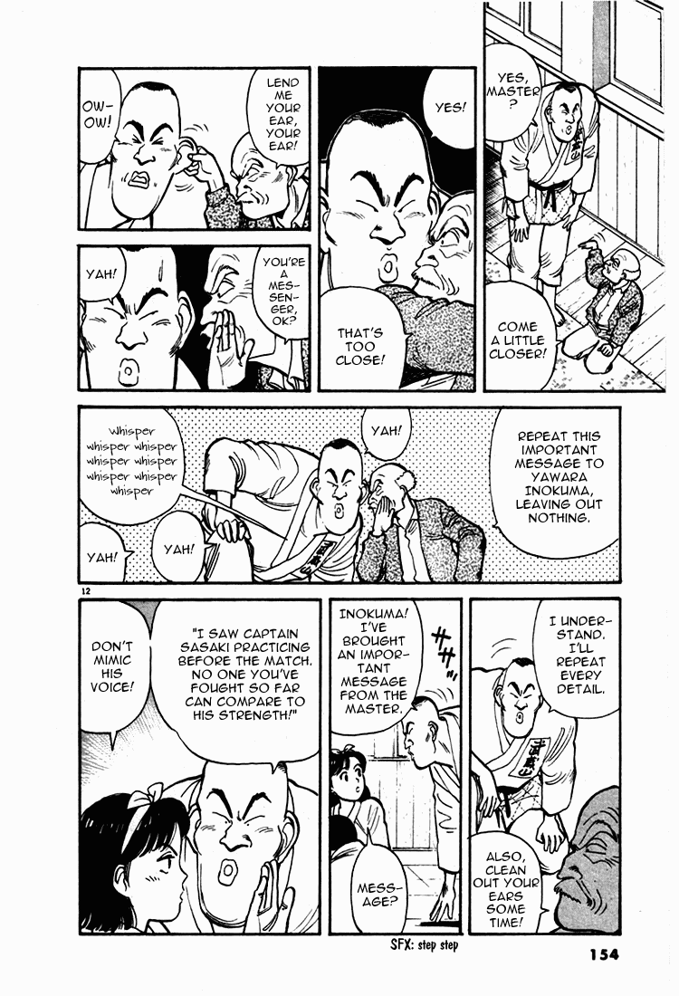Yawara! Chapter 8.2 page 12 - Chapter 8 v2 : The Deadly Reviving Skill