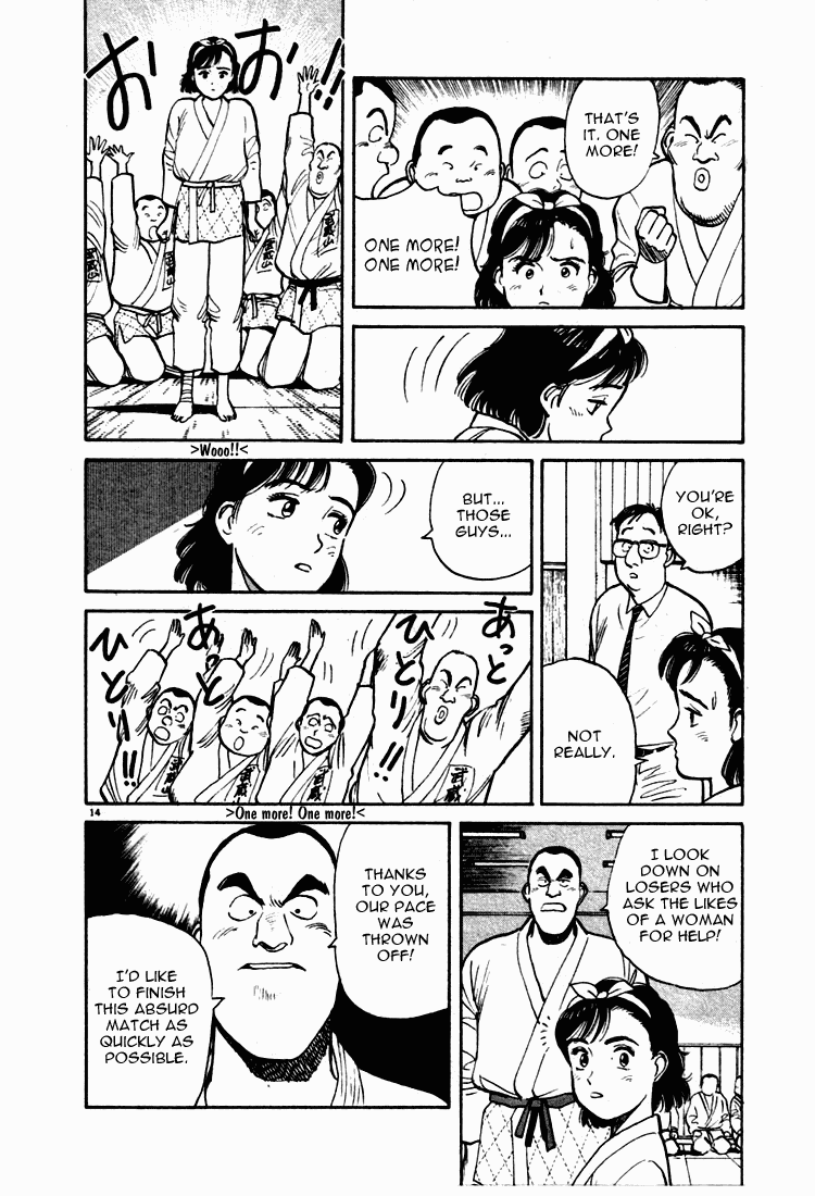 Yawara! Chapter 8.2 page 14 - Chapter 8 v2 : The Deadly Reviving Skill